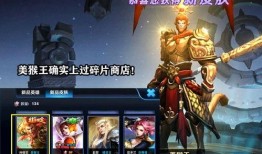 王者皮肤爆料最新将要出的,神秘英雄华丽蜕变，炫酷特效引期待！