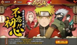 火影大和最新爆料是哪一集,揭秘神秘剧情，揭秘哪一集将引发热议？